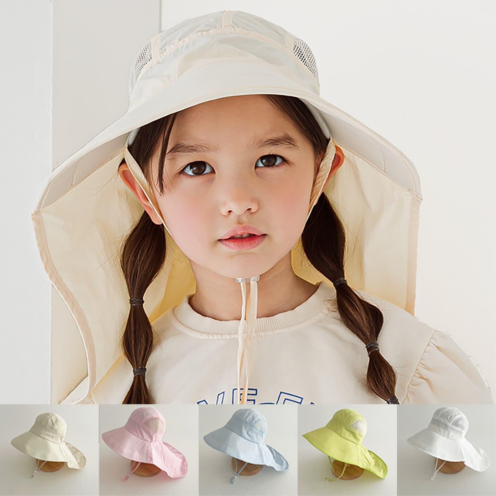 재니쓰홈 유아 플랩캡 어린이 물놀이 모자 UV차단 썬햇 - 최저가 13,800원