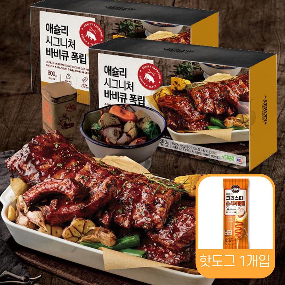 애슐리 홈스토랑 애슐리 시그니처 바비큐 폭립 800g, 2개
