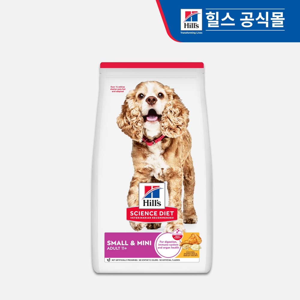 힐스코리아 공식대리점 힐스 강아지사료 어덜트 11+ 스몰 앤 미니 2kg - 최저가 42,500원