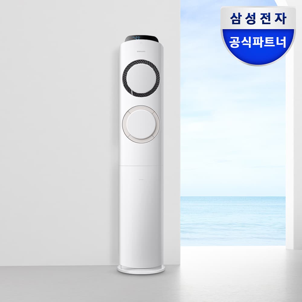삼성공식파트너 다솜프라자 삼성전자 삼성 Q9000 스탠드형 에어컨 AF60F17D11BS