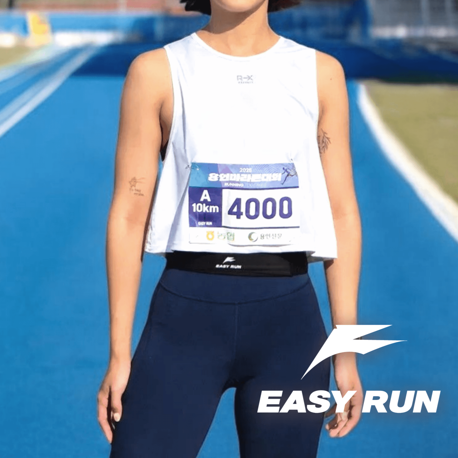 EASY RUN 이지런 러닝벨트 흔들리지 않는 런닝가방 플립벨트