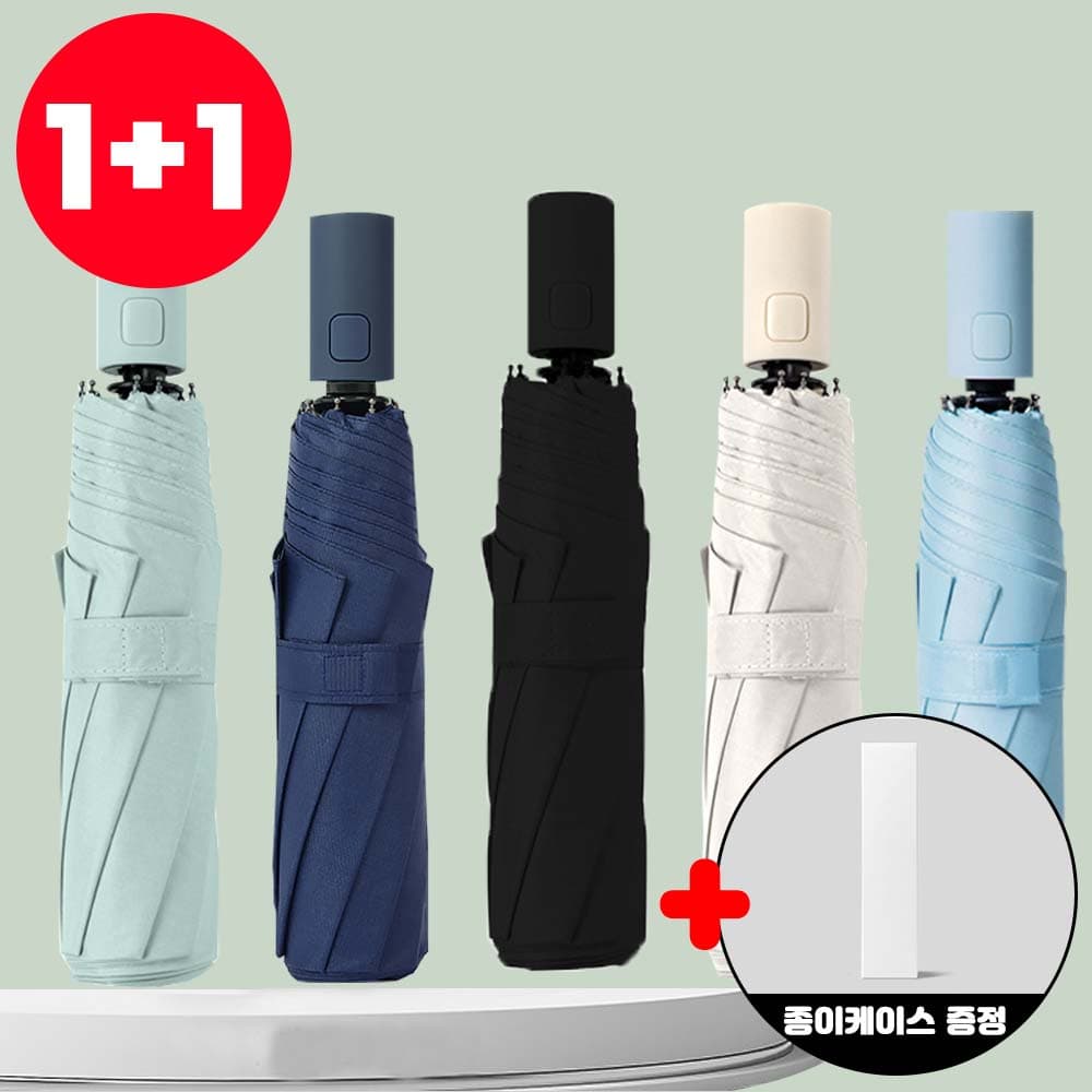 지보트 튼튼한 3단자동우산 접이식 장우산 대형 거꾸로우산 자외선차단