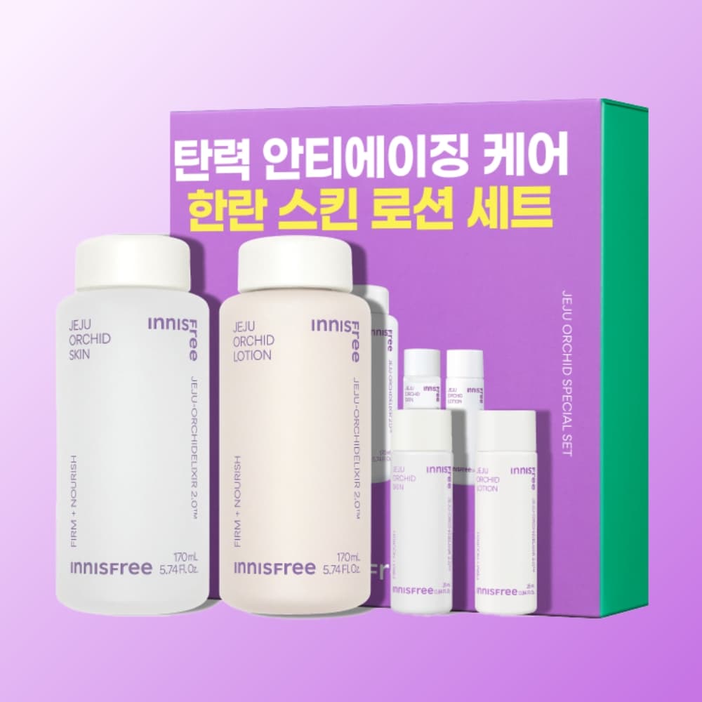 이니스프리 이니스프리 한란 스킨 & 로션 2종 세트 170mL+170mL - 최저가 33,600원