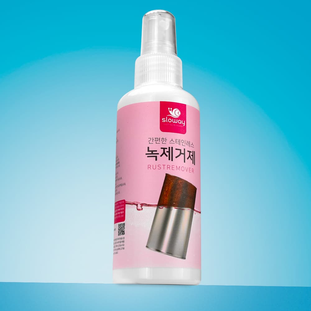 슬로웨이 슬로웨이 인산 없는 진짜 녹제거제 150ml - 최저가 11,900원