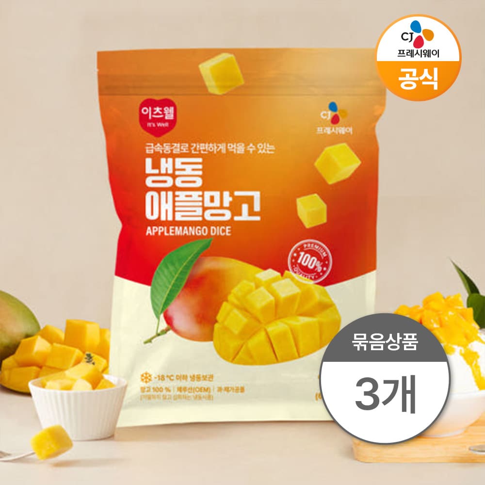 CJ프레시웨이 CJ 이츠웰 페루산 냉동 애플망고 1kg 3개 다이스 하프컷