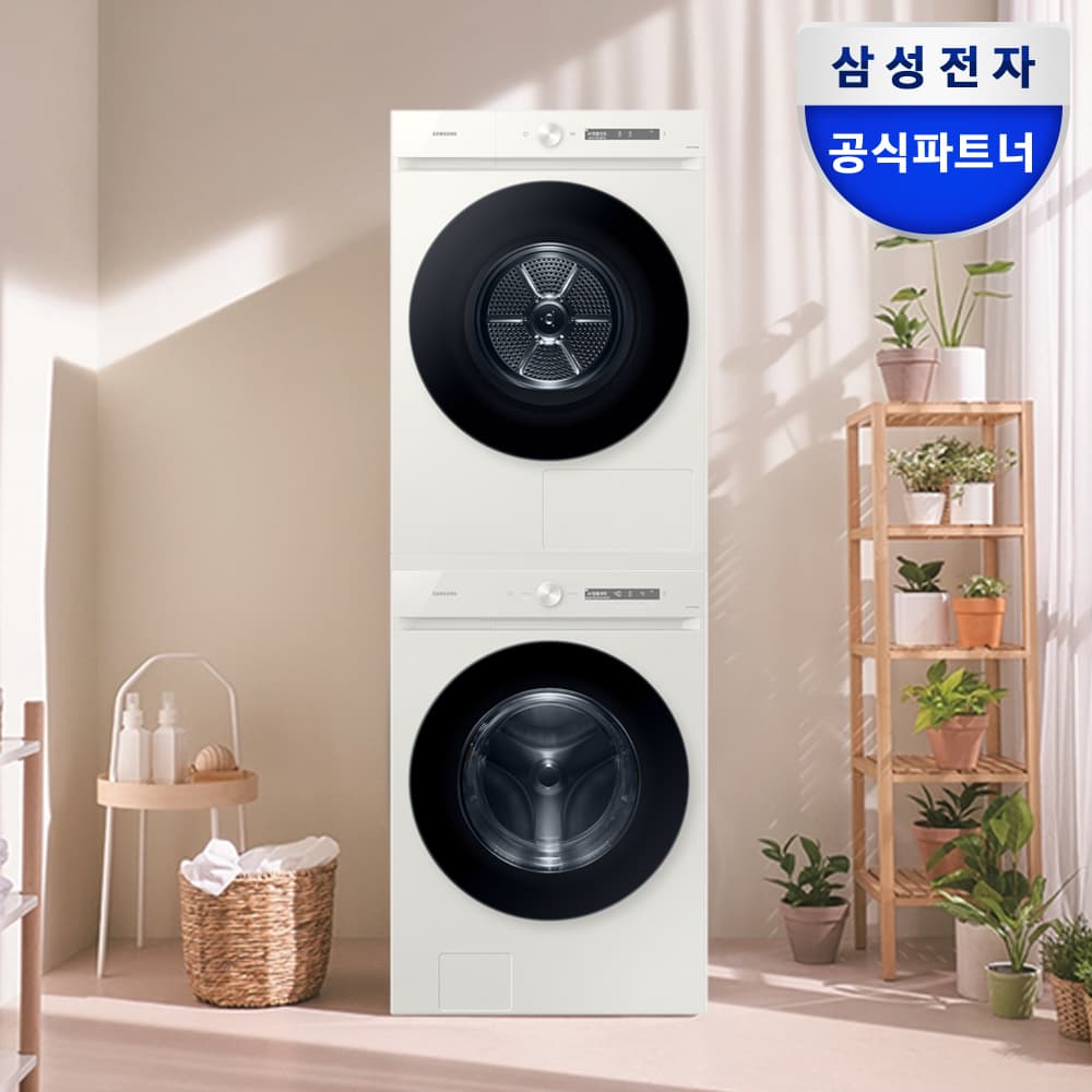 삼성공식파트너 삼성하나로 삼성 비스포크 AI 세탁25kg 건조20kg WF25CB8895BE+DV20CB8890BE