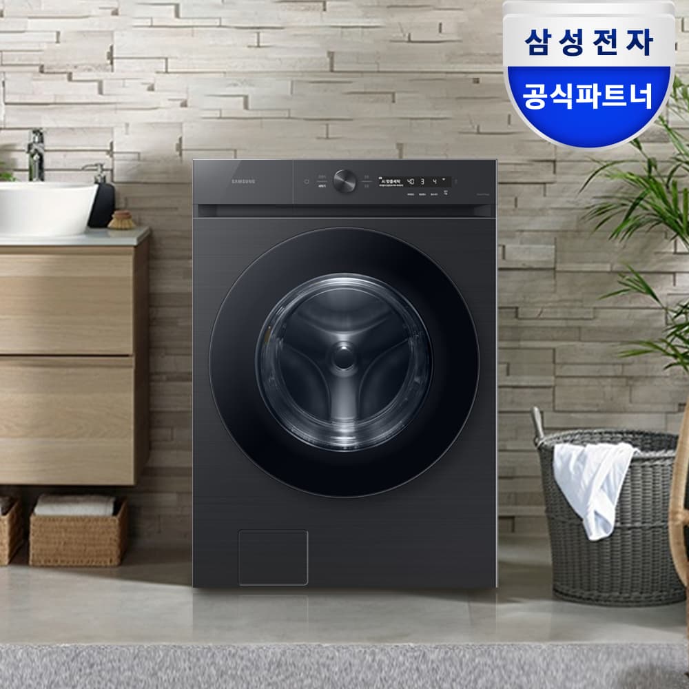 삼성공식파트너 삼성하나로 삼성 비스포크 AI 세탁기 25kg 세제자동투입 오토오픈도어 WF25CB8895BV 1등급 - 최저가 1,549,000원