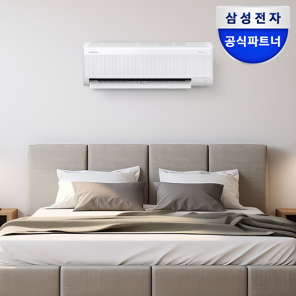 삼성공식파트너 다솜프라자 삼성 1등급 무풍 벽걸이형에어컨 29.3㎡ AR60F09D11WS