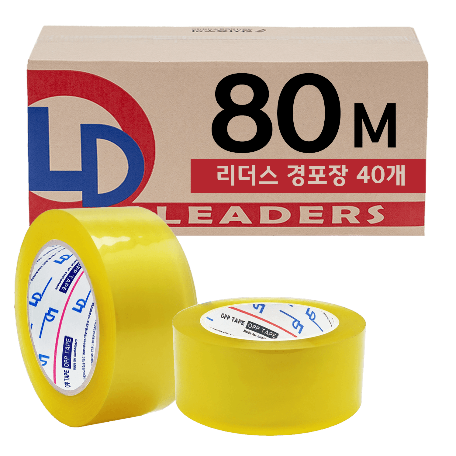 리더스테이프 - 공식쇼핑몰 리더스 투명 박스테이프 OPP 택배포장 80M 40입