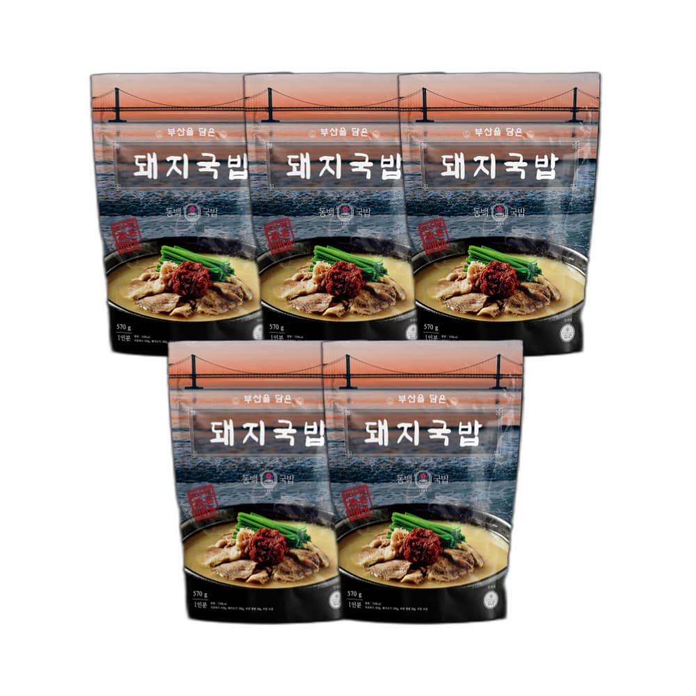 동백국밥 동백국밥 프리미엄 한돈 돼지국밥 570g 5개