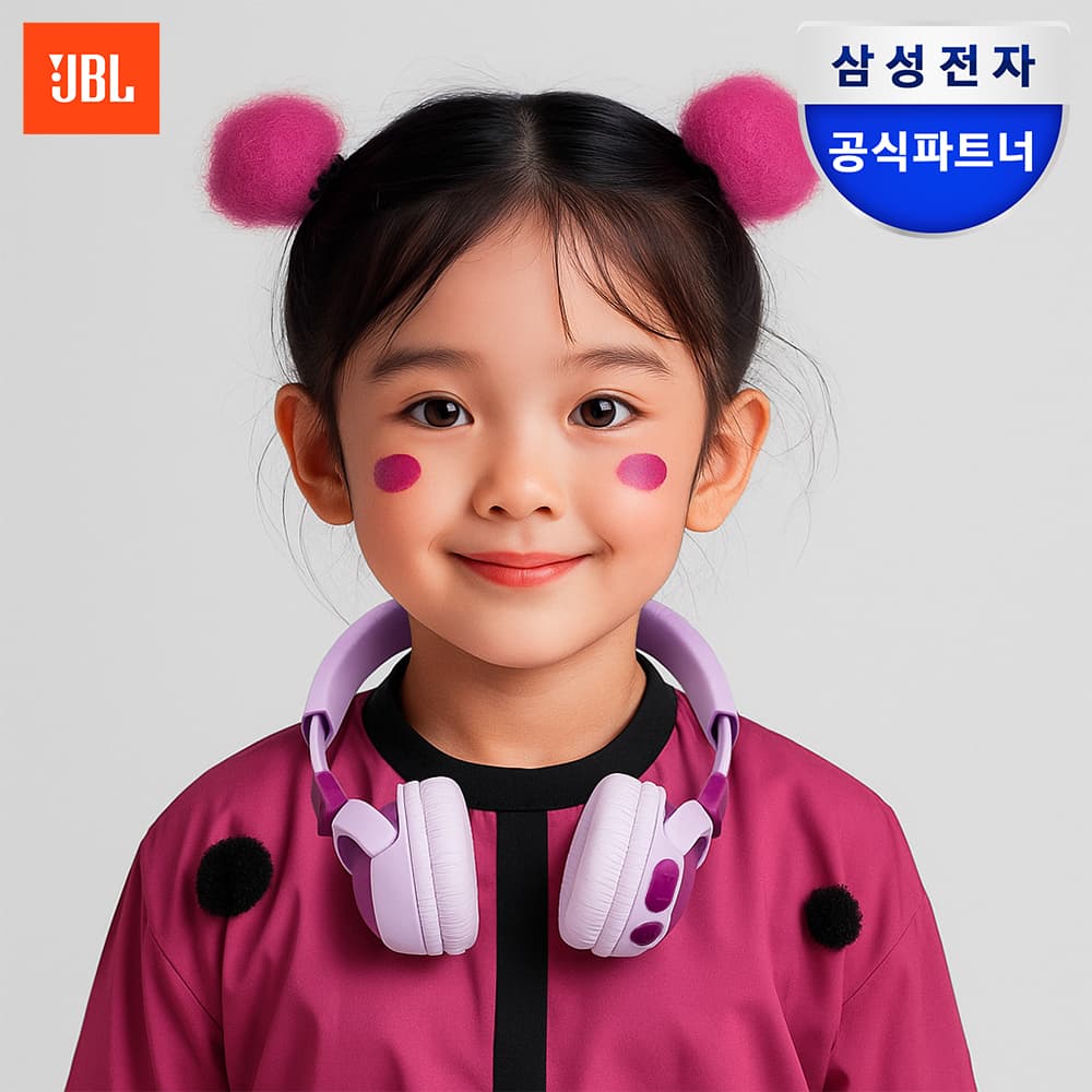 삼성JBL온라인스토어 삼성 어린이헤드셋 청력보호 블루투스 아동 헤드폰 - 최저가 39,900원