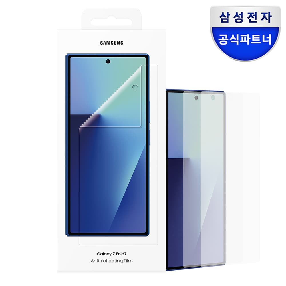 삼성공식파트너 제이유 삼성 정품 액정 보호필름 AR 스크린 프로텍터 갤럭시Z 폴드7 2매입