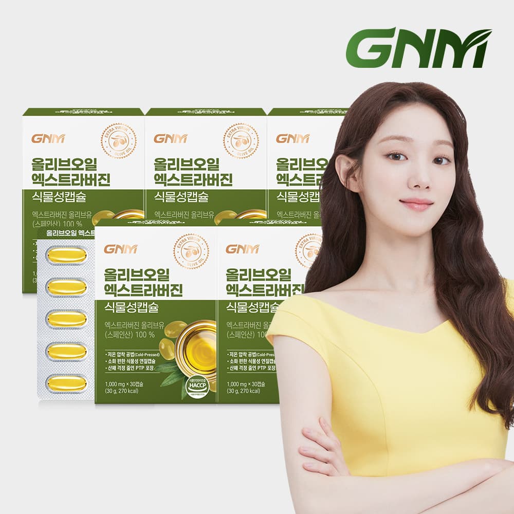 GNM 자연의품격 GNM 올리브오일 1000mg 30캡슐 5박스 유기농 엑스트라버진