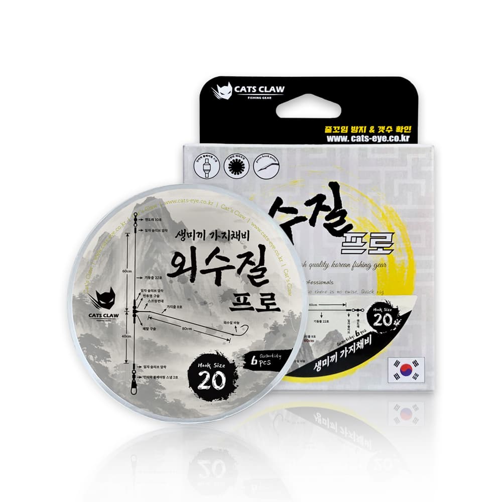 캣츠크로우 캣츠크로우 외수질프로 생미끼 기둥줄 가지 채비 - 최저가 12,000원