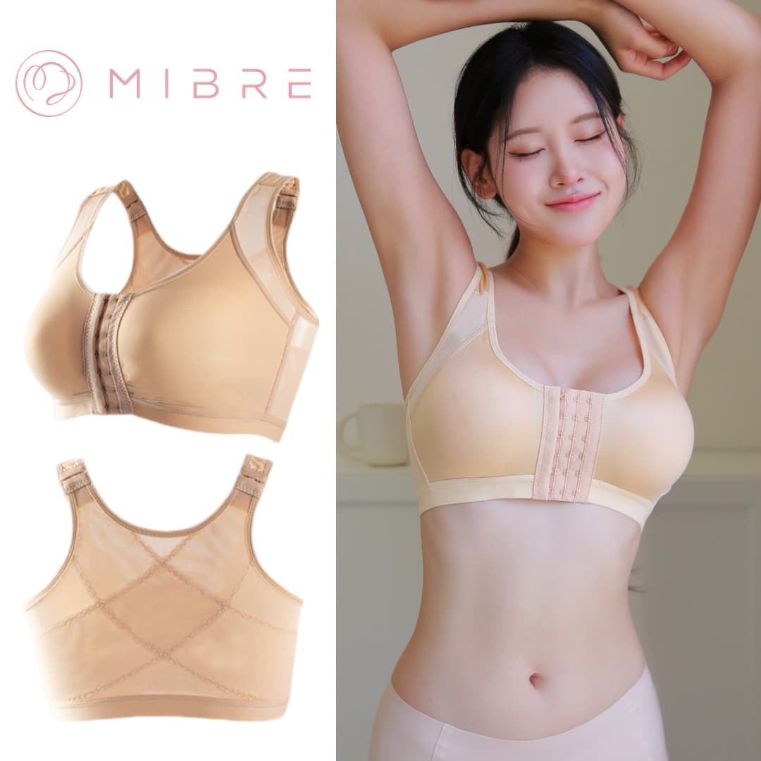 미브레 가슴 작아보이는 미니마이저 빅사이즈 편한 브라 수면 보정 속옷