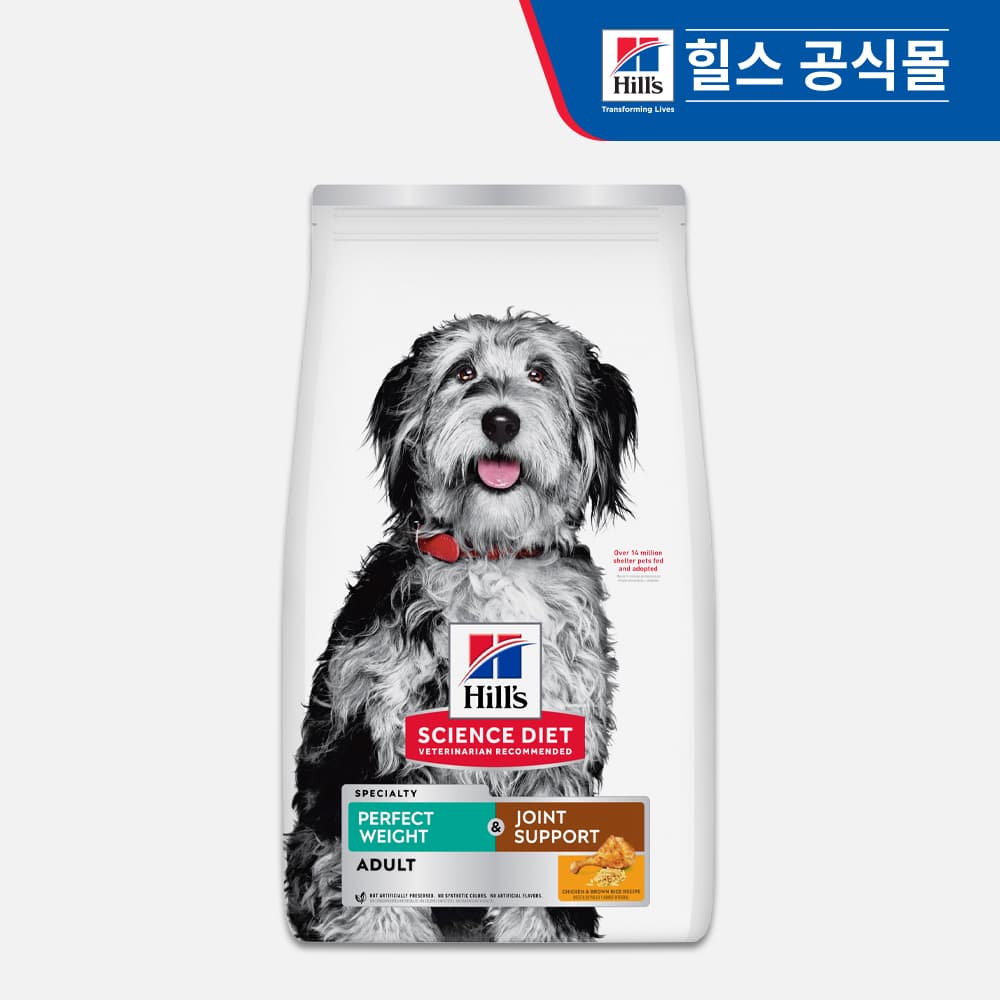 힐스코리아 공식대리점 힐스 강아지사료 퍼펙트 웨이트&조인트 서포트 1.6kg - 최저가 41,650원