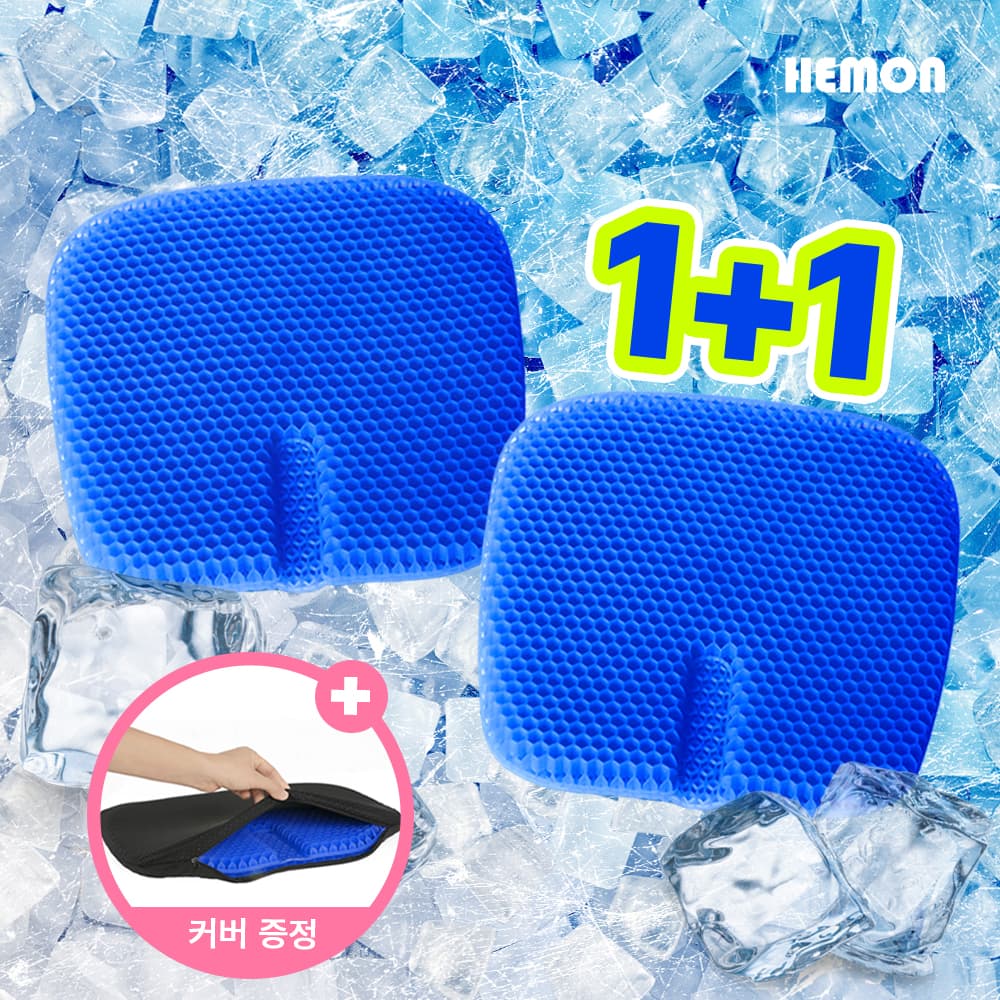헤몬스토어 헤몬 쿨방석 젤리 실리콘 벌집 통풍 - 최저가 17,800원