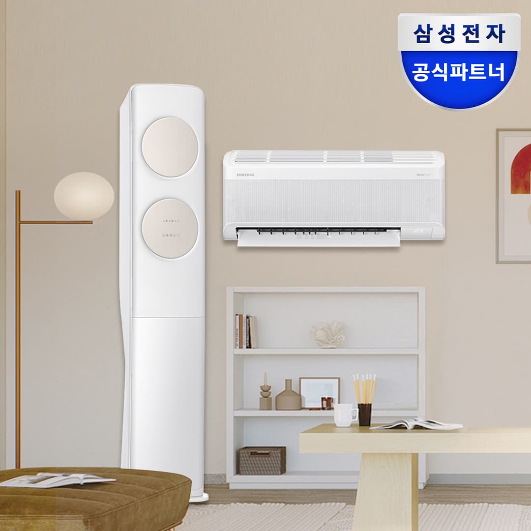 삼성공식파트너 평강프라자 삼성 무풍 에어컨 멀티형 AF70F17D11BRS 일반배관 기본설치비포함