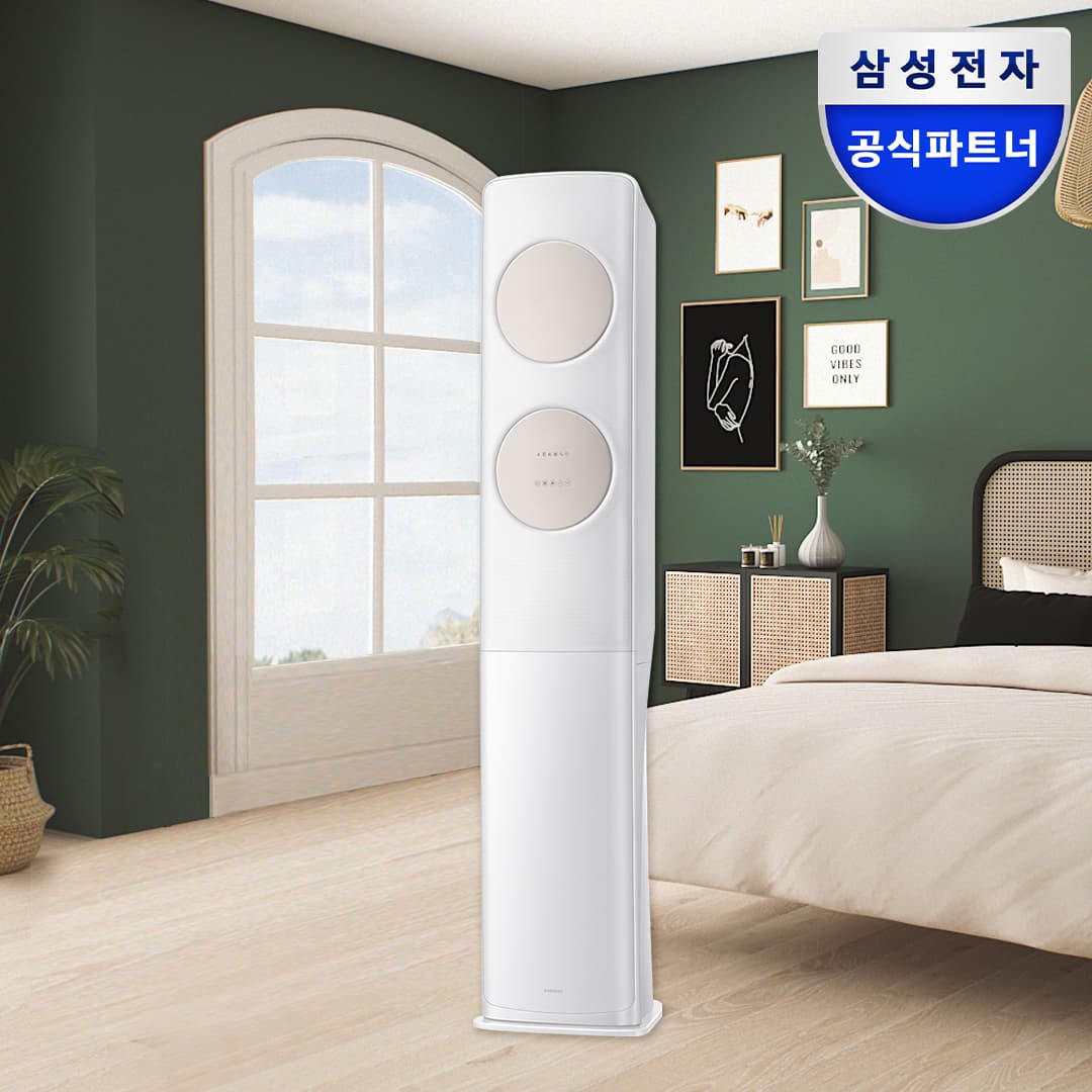 삼성공식파트너 평강프라자 삼성 무풍 에어컨 스탠드형 AF70F17D11BS 일반배관