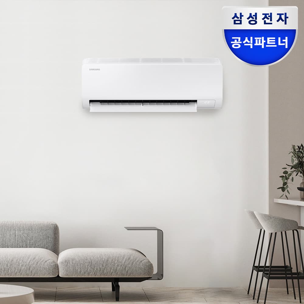 삼성공식파트너 보보 삼성 벽걸이 에어컨 AR50F10D13HS 31.7㎡(10평) 인버터 스마트싱스 AI