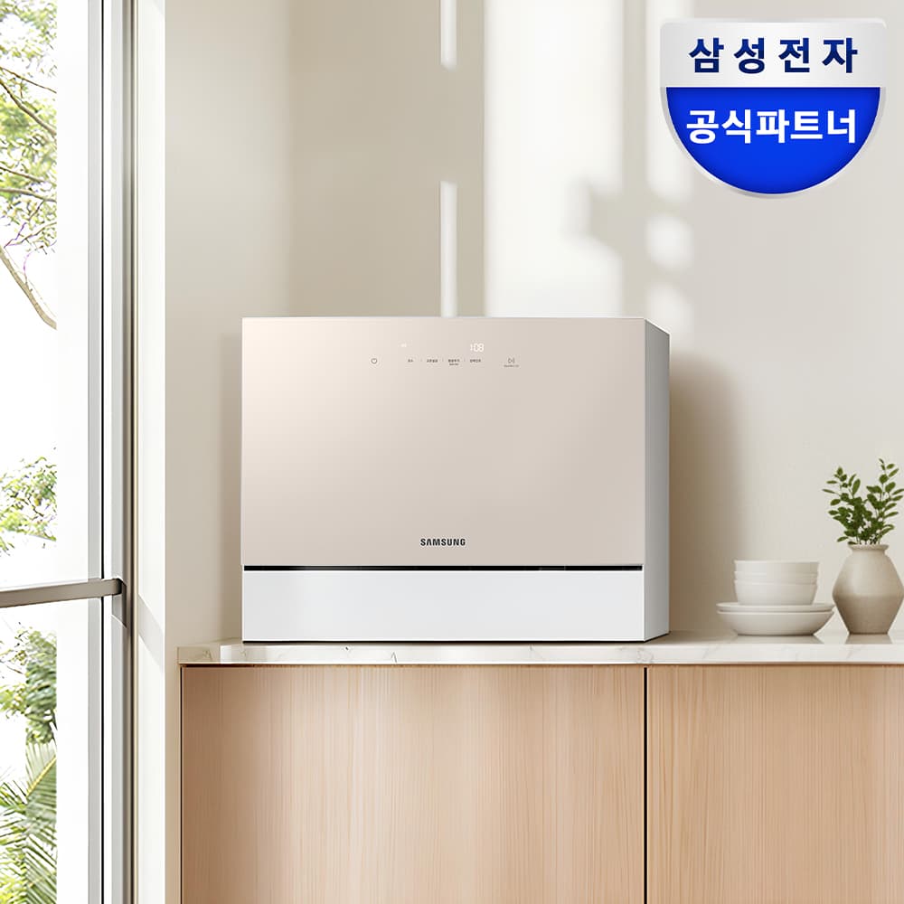 삼성전자공식몰 삼성 비스포크 6인용 식기세척기 카운터탑 DW30FB300CE0 베이지