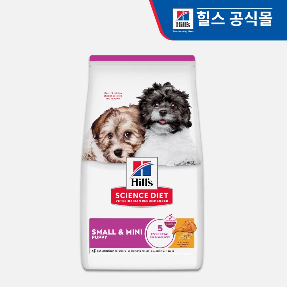 힐스코리아 공식대리점 힐스 강아지사료 퍼피 스몰 앤 미니 1.5kg - 최저가 33,570원