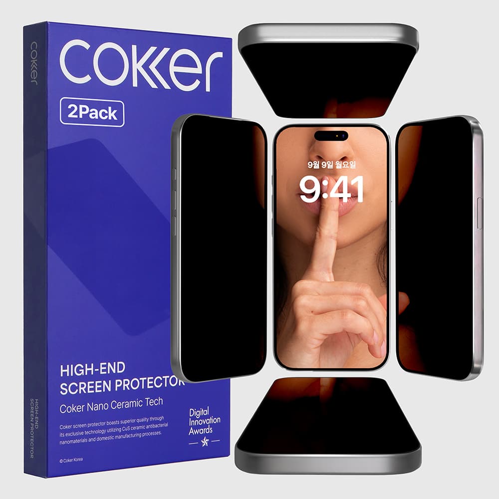 COKER 코커 제로노출 360도 강화유리 사생활보호필름 아이폰17 2매입