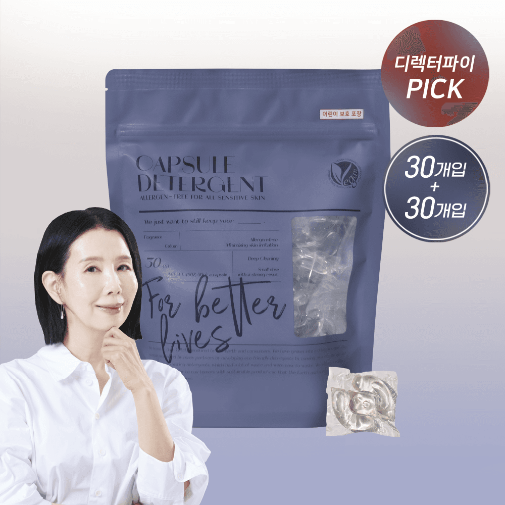 블루워시 블루워시 캡슐세제 시그니처코튼향 30개입 고농축 - 최저가 35,800원