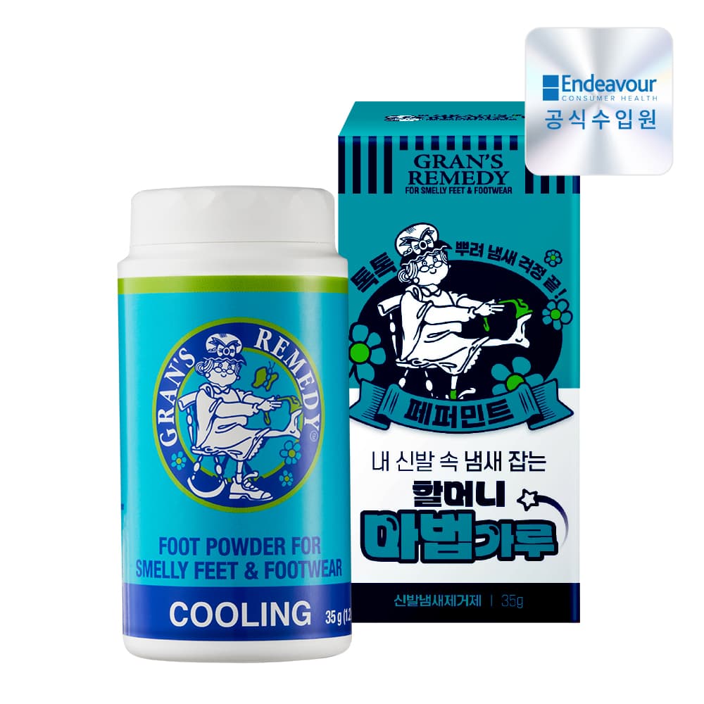 JW생활건강 본사직영몰 발냄새 제거 신발 탈취제 그랜즈레미디 풋파우더 페퍼민트 35g
