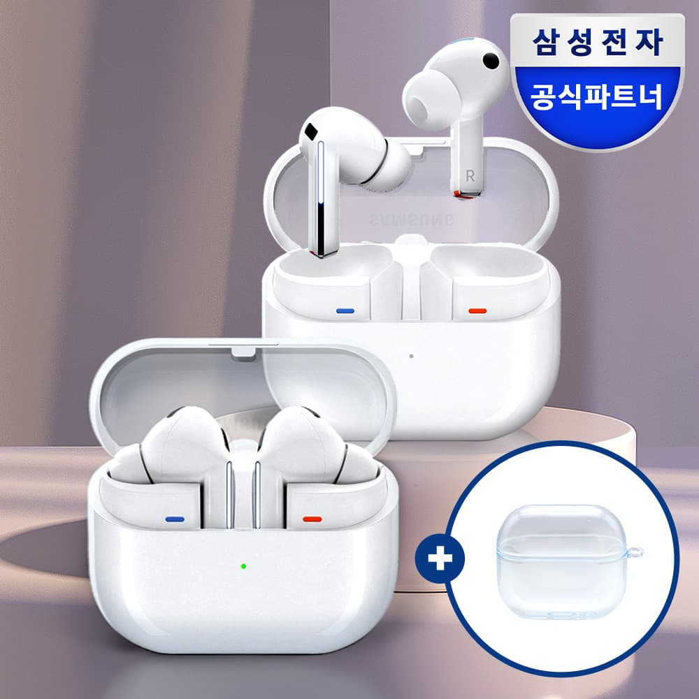 삼성공식파트너사 포디아이 삼성전자 갤럭시 버즈3 프로 무선 블루투스 이어폰 ANC SM-R630N 화이트 - 최저가 237,500원