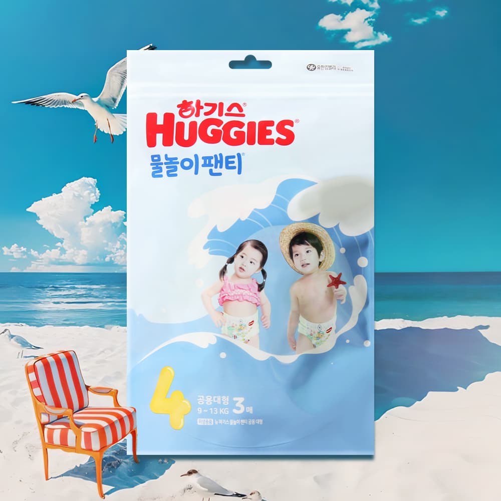 톰앤마켓 하기스 물놀이팬티 4단계 3매 1팩