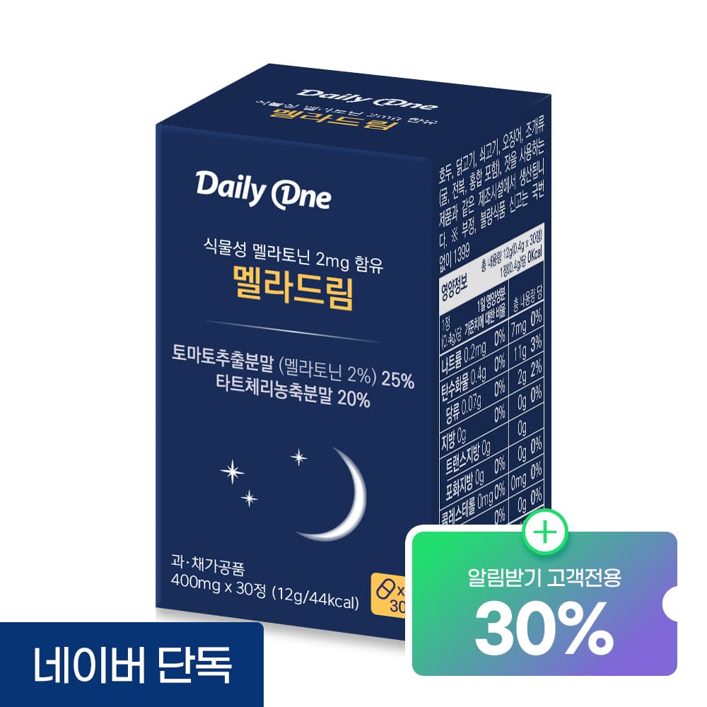 데일리원 데일리원 멜라드림 멜라토닌 2mg 타트체리 30정