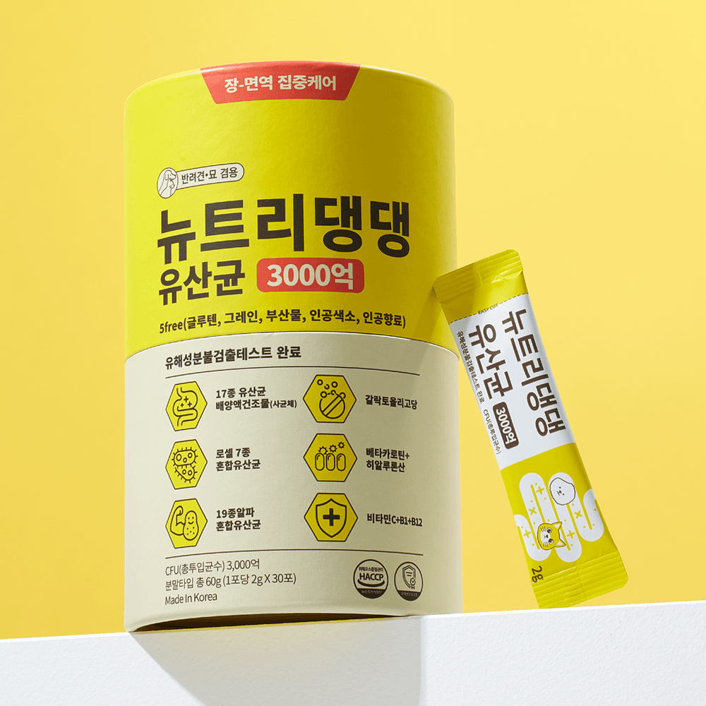 헬로마이펫 뉴트리댕댕 프로바이오틱스 강아지 유산균 장건강 영양제 30포