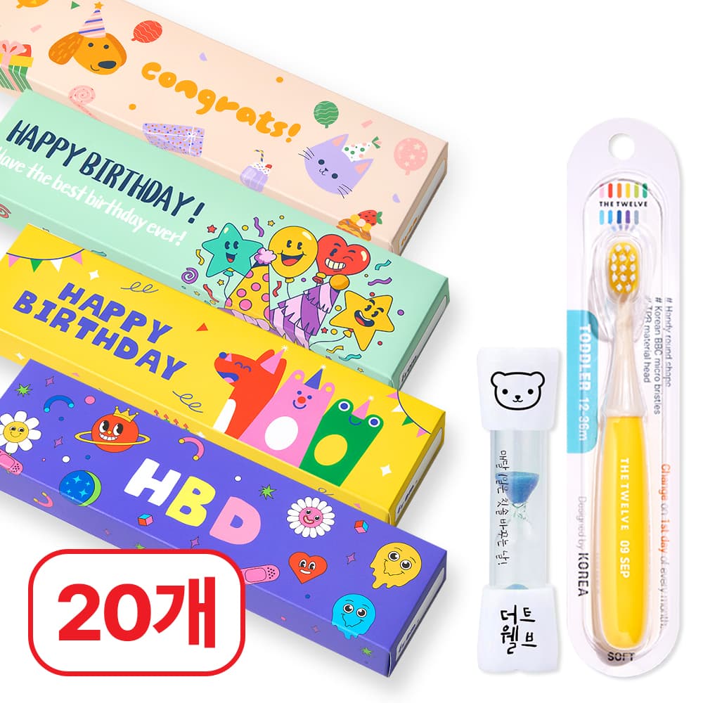 더우드랜드 더트웰브 어린이 칫솔 20개 - 최저가 49,800원