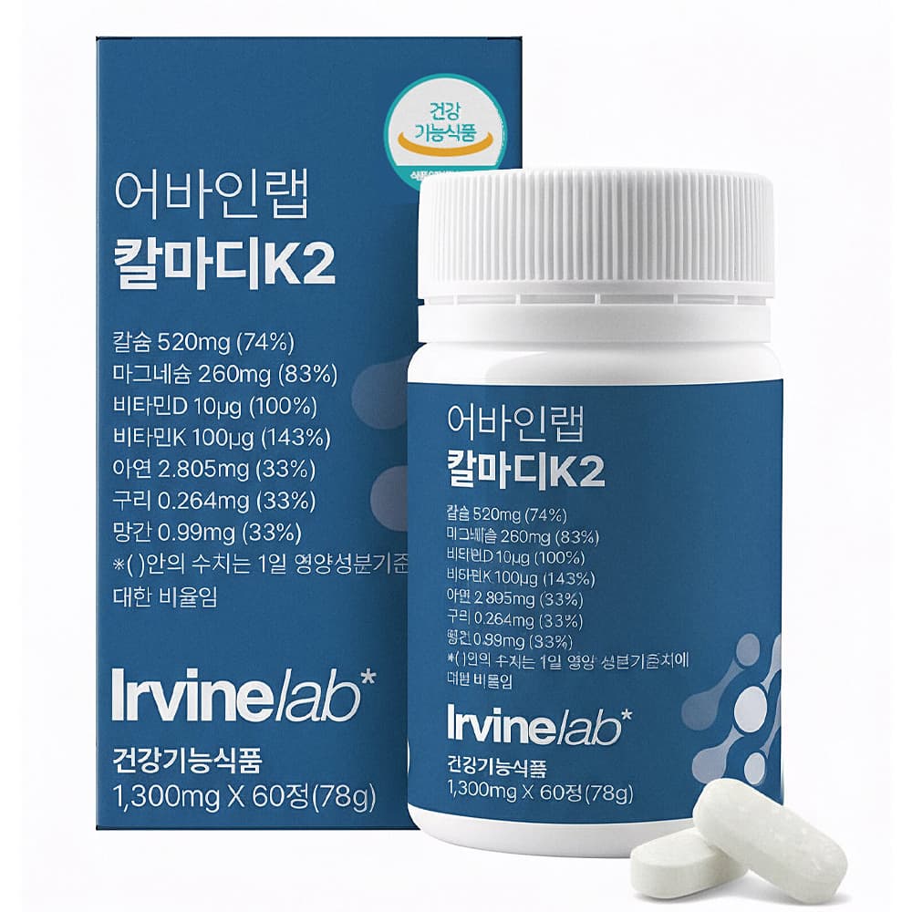 어바인랩 Irvinelab 칼마디 K2 어바인랩 WPE 칼슘 마그네슘 비타민 D K2 임산부 영양제 60캡슐