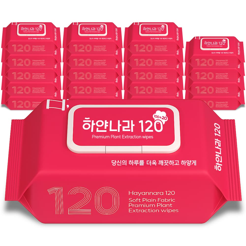 미엘물티슈 하얀나라120 대용량 물티슈 캡형 120매 20팩 - 최저가 18,900원