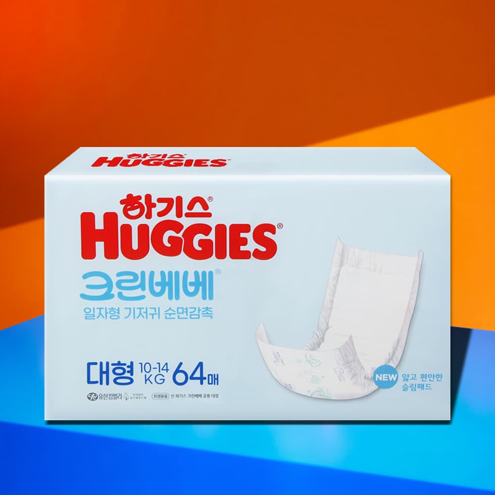 톰앤마켓 하기스 크린베베 대형 일자형 기저귀 순면감촉 64매