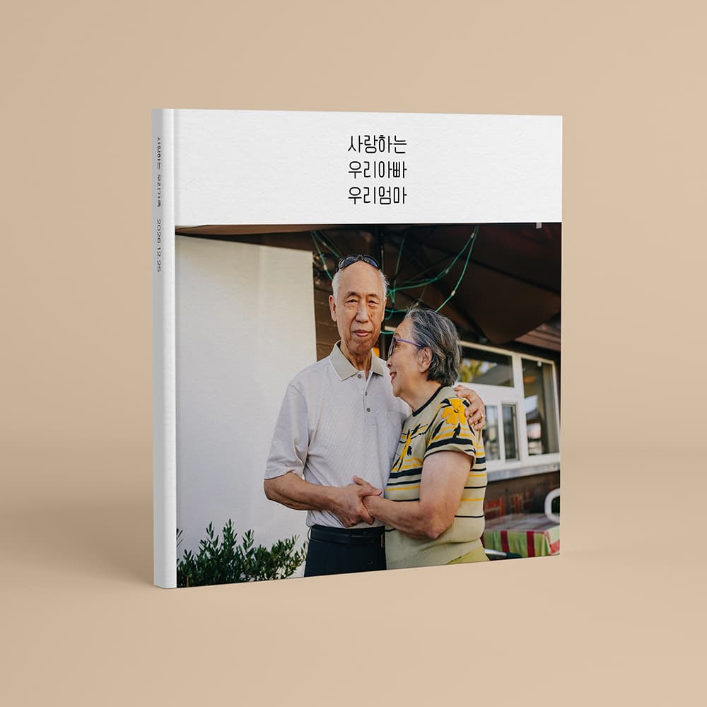 모두의앨범 고급양장 포토북제작 포토앨범 6X6