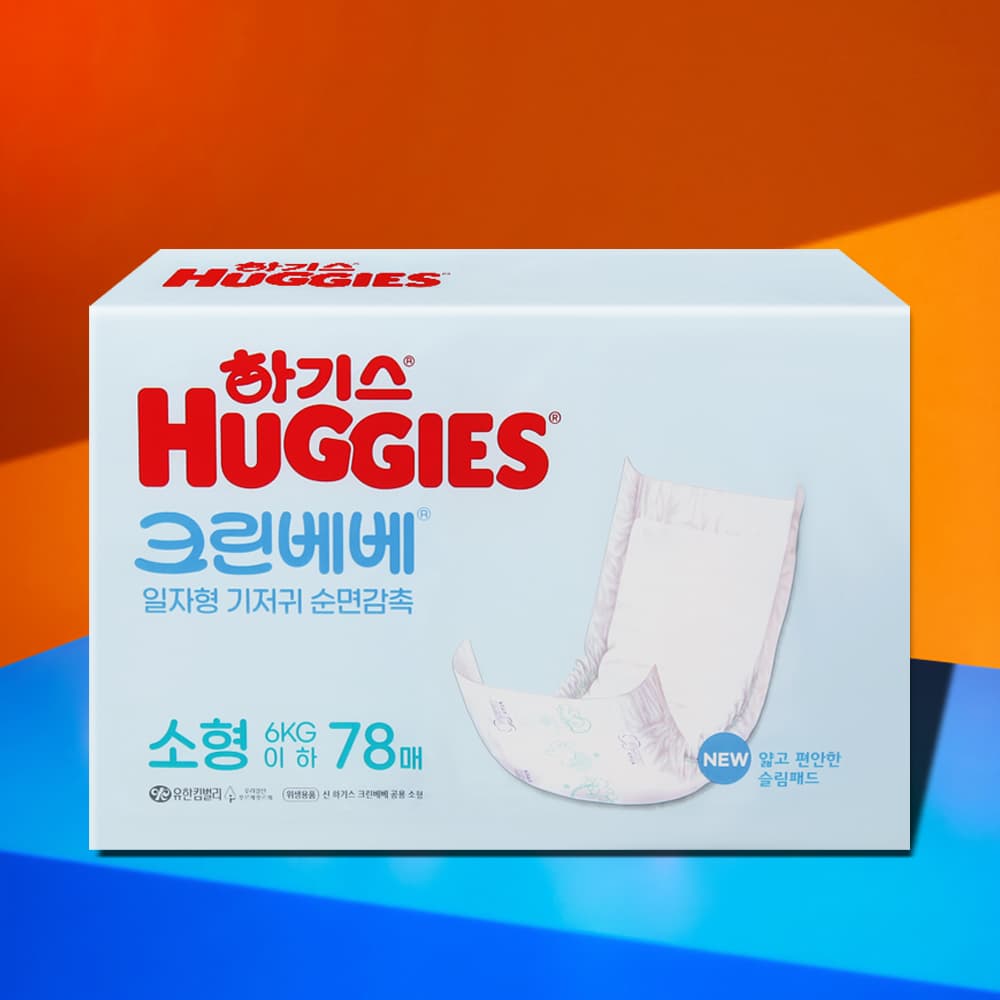 톰앤마켓 하기스 크린베베 소형 일자형 기저귀 순면감촉 78매 1팩