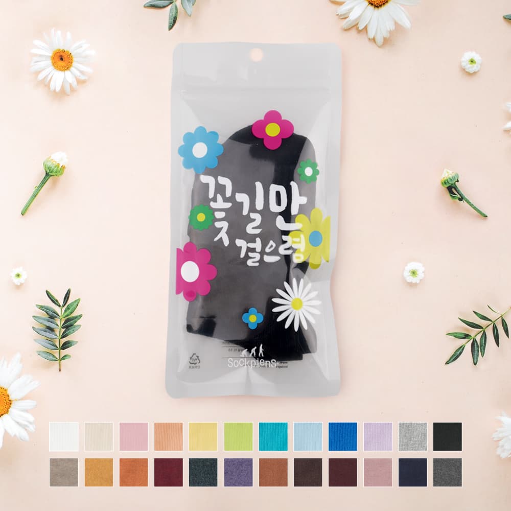 삭피엔스 5켤레 키즈 데일리 삭스 24컬러 미끄럼방지 양말 세트 - 최저가 1,980원