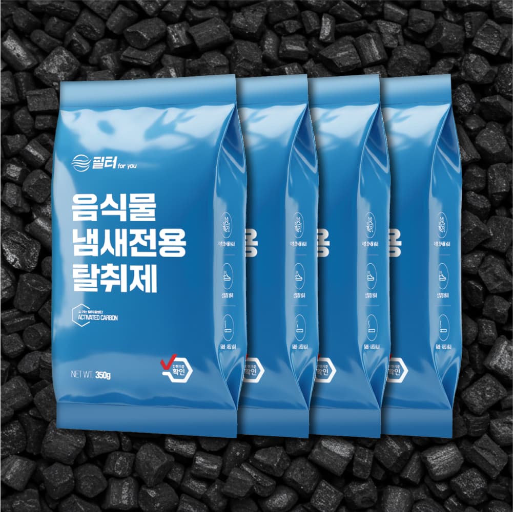 필터포유 쿠쿠 음식물처리기 활성탄 필터 리필용 4팩 - 최저가 22,900원