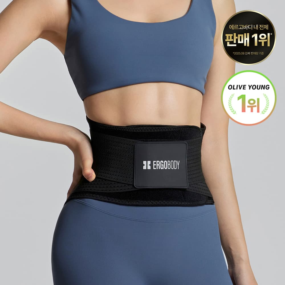 에르고바디 에르고바디 핏유어코어 허리보호대 산후복대