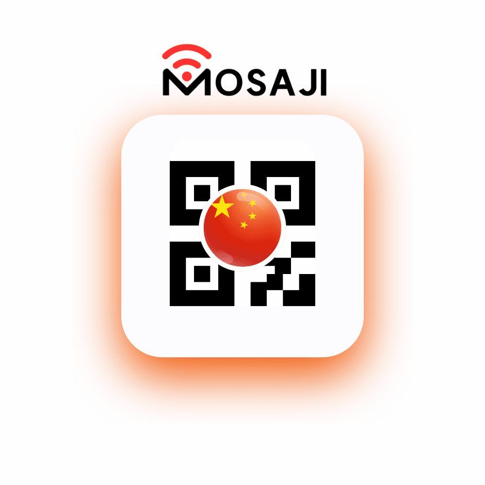 모사지online 중국이심 홍콩 eSIM 상하이 칭다오 무제한 E심 1일 1GB