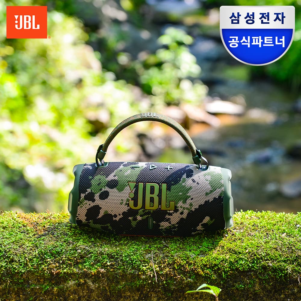 삼성JBL온라인스토어 JBL CHARGE6 휴대용 블루투스 스피커 - 최저가 208,000원