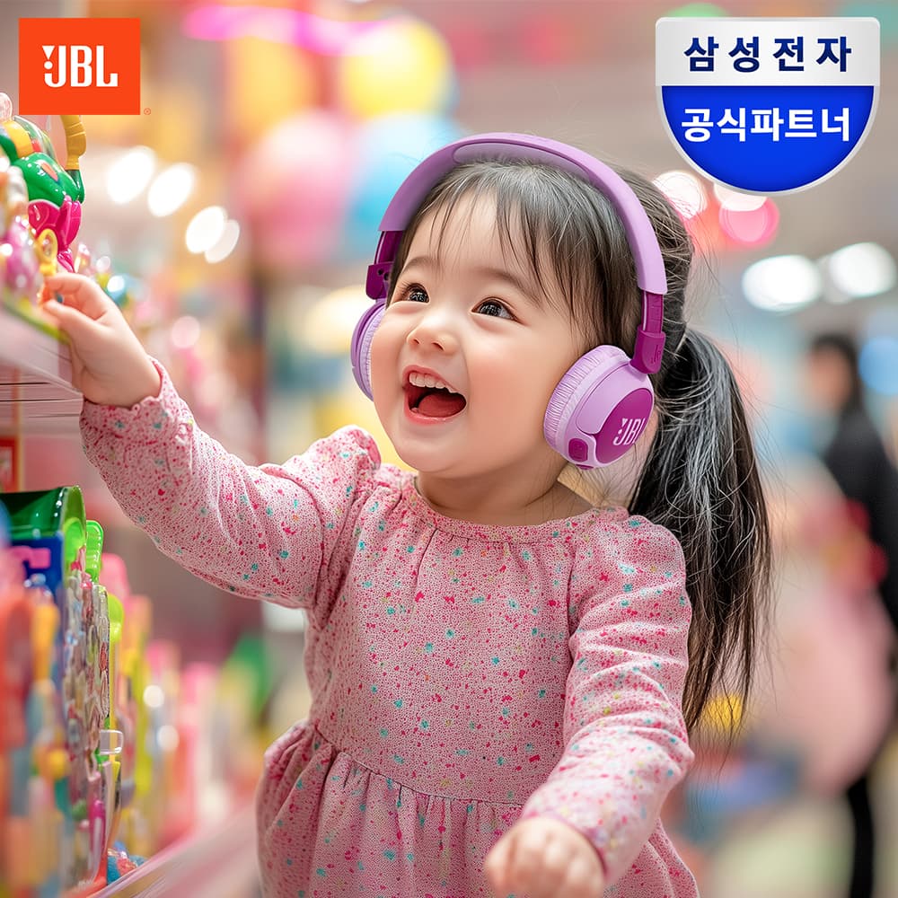 삼성JBL온라인스토어 JBL JR320BT 무선 어린이 블루투스 헤드셋 퍼플