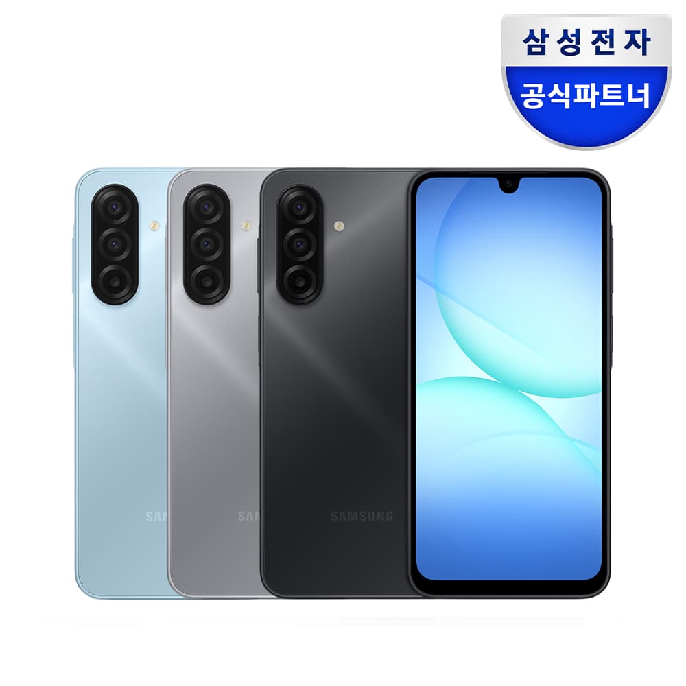 삼성전자공식파트너 쇼마젠시 삼성전자 갤럭시 A17 128GB 자급제 SM-A175N