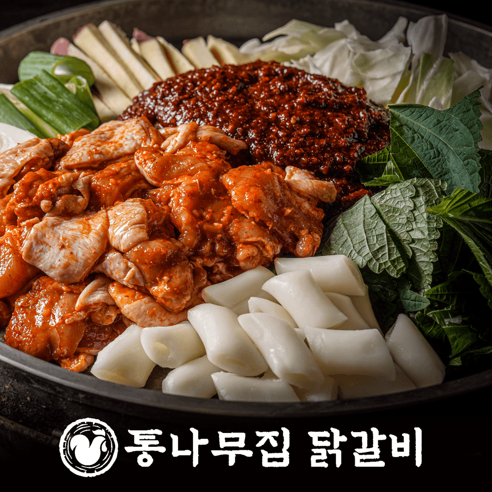 통나무집닭갈비 통나무집닭갈비 춘천 닭갈비 밀키트 넓적다리 양념 야채 세트