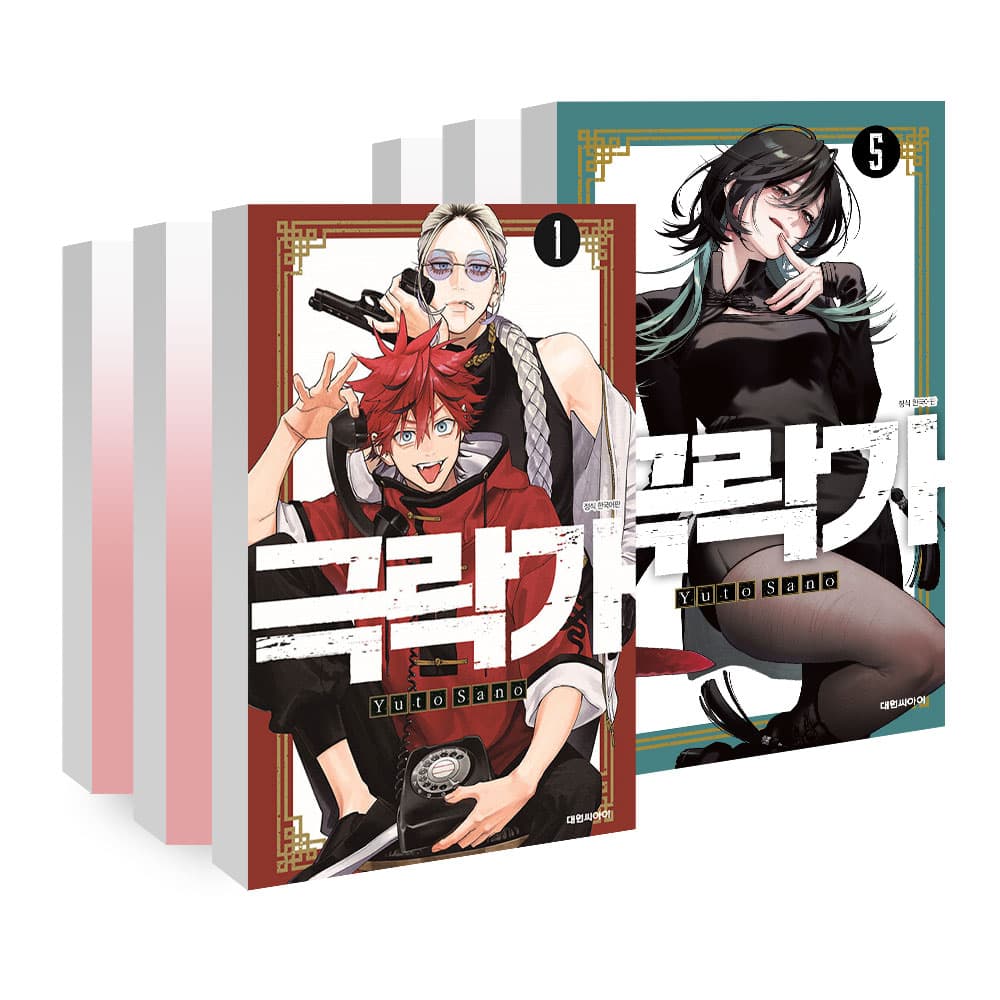 대원씨아이 [대원씨아이] 극락가 1-5권 세트 - 최저가 29,250원
