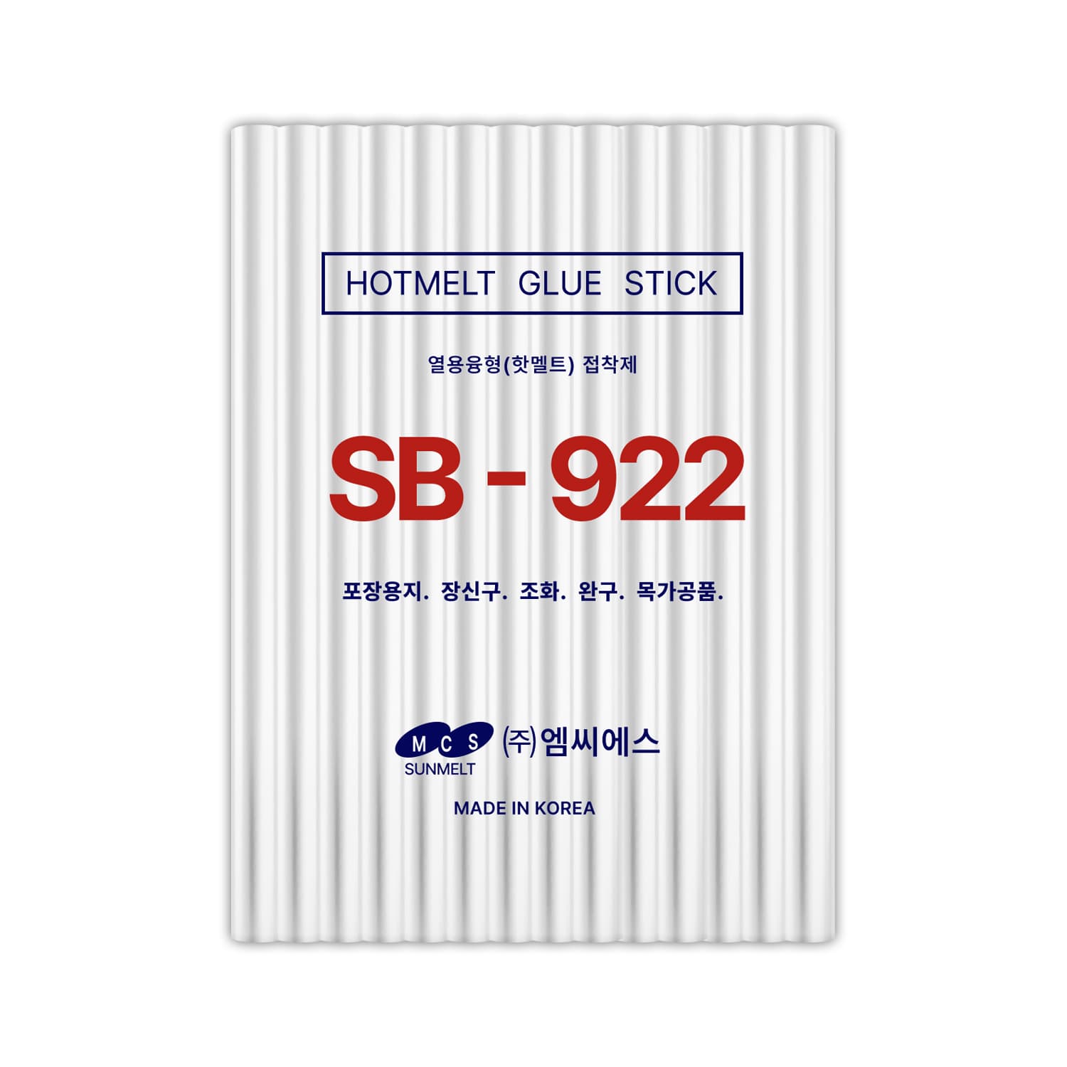 솔리드 코리아 글루건심 막대본드 글루심 글루스틱 7mm 열용융형 핫멜트 접착제 SB-922 600G - 최저가 12,000원