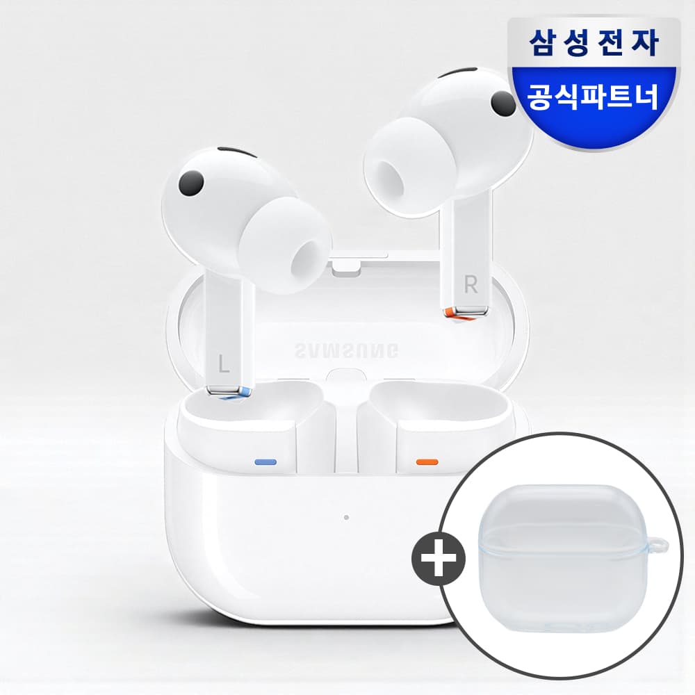 삼성공식파트너 엠디텍 삼성전자 갤럭시 버즈3 프로 무선 블루투스 이어폰 ANC SM-R630N 화이트 - 최저가 237,500원